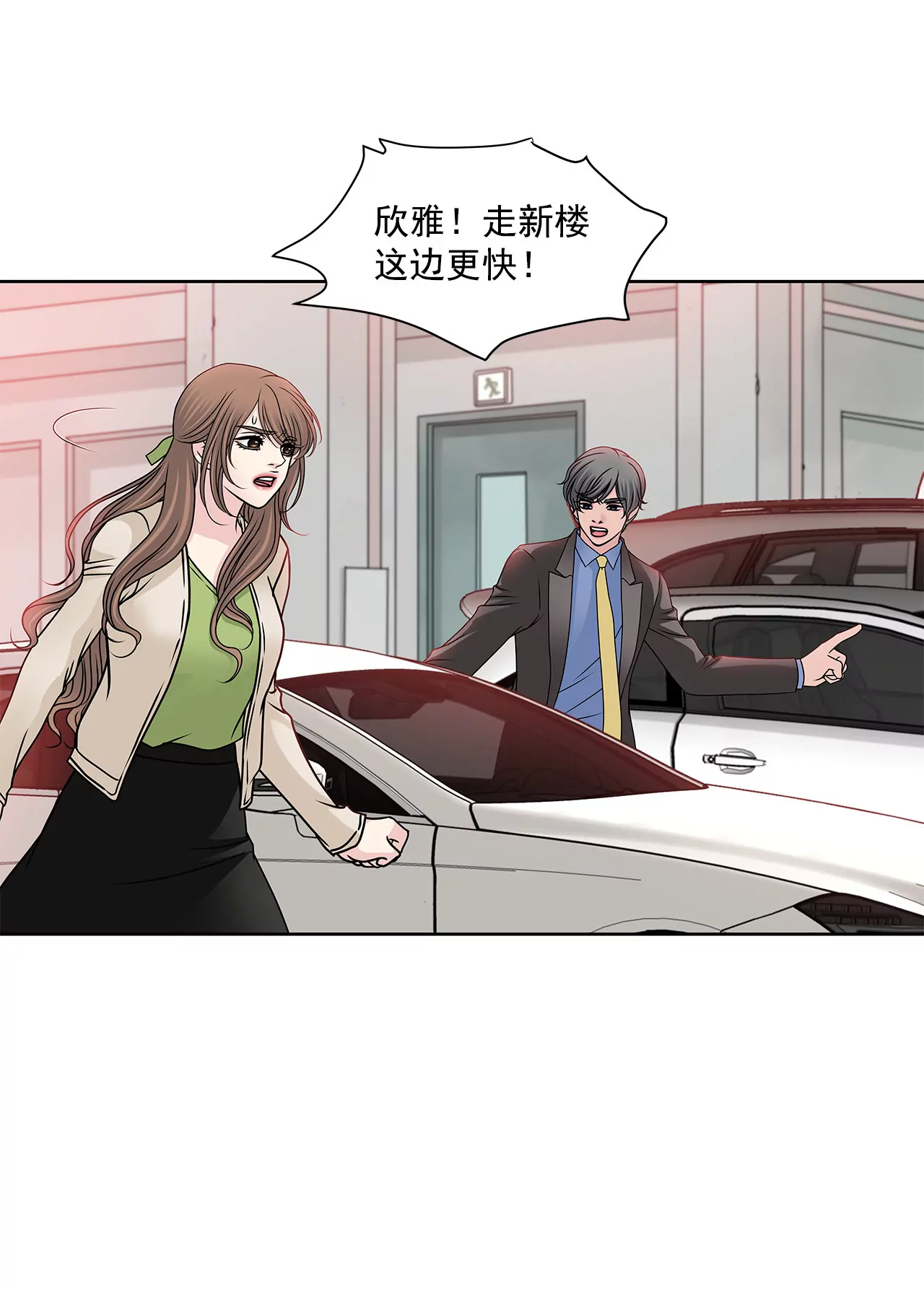 第110话 怒火28