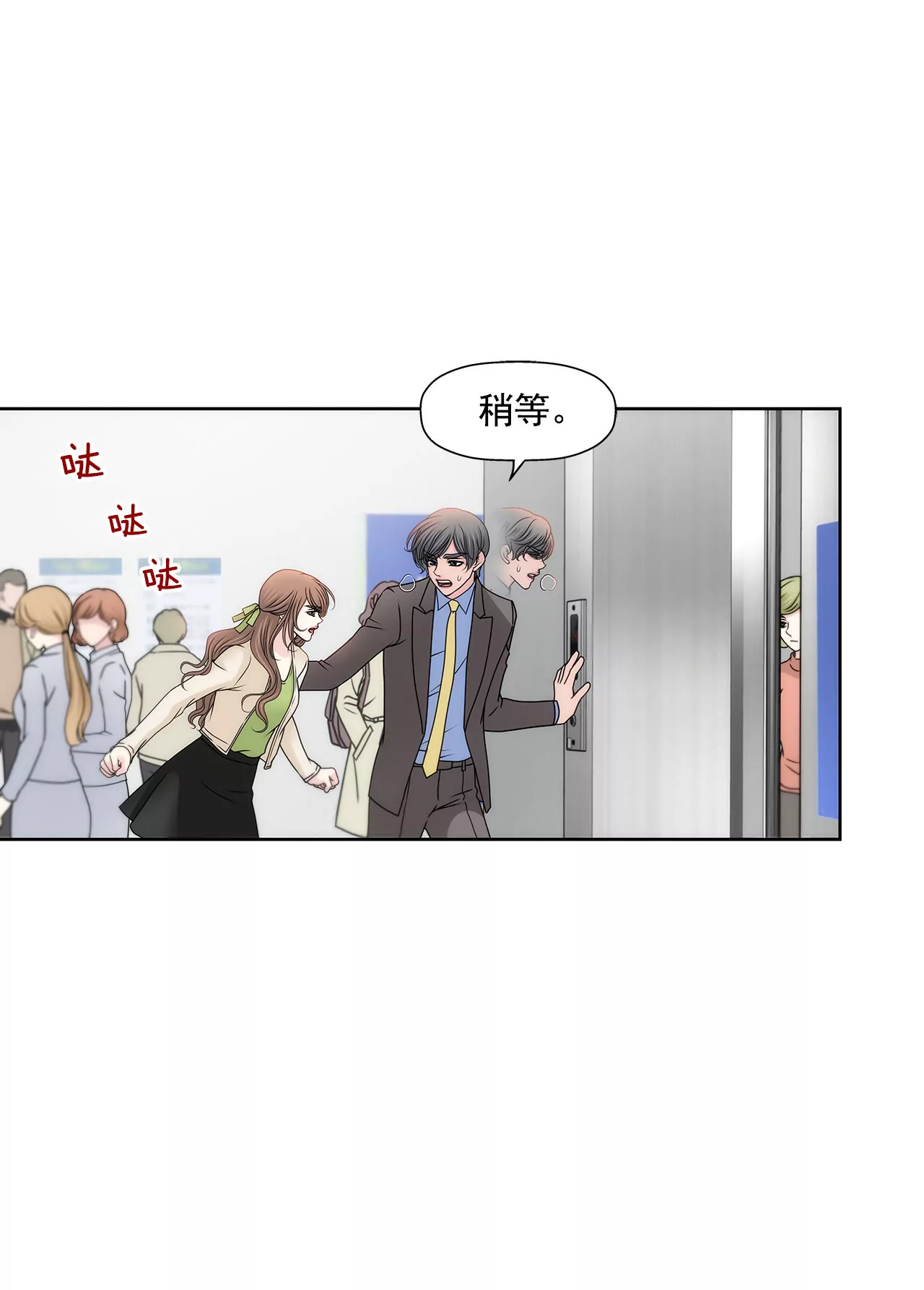 第110话 怒火29