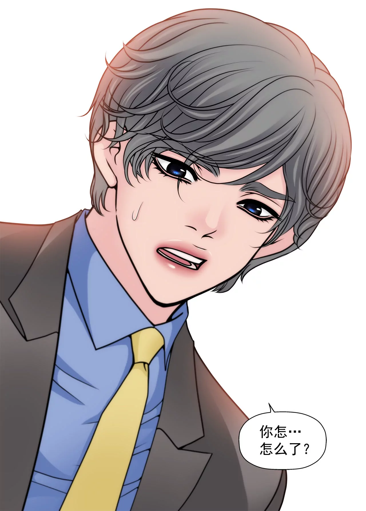 第110话 怒火5