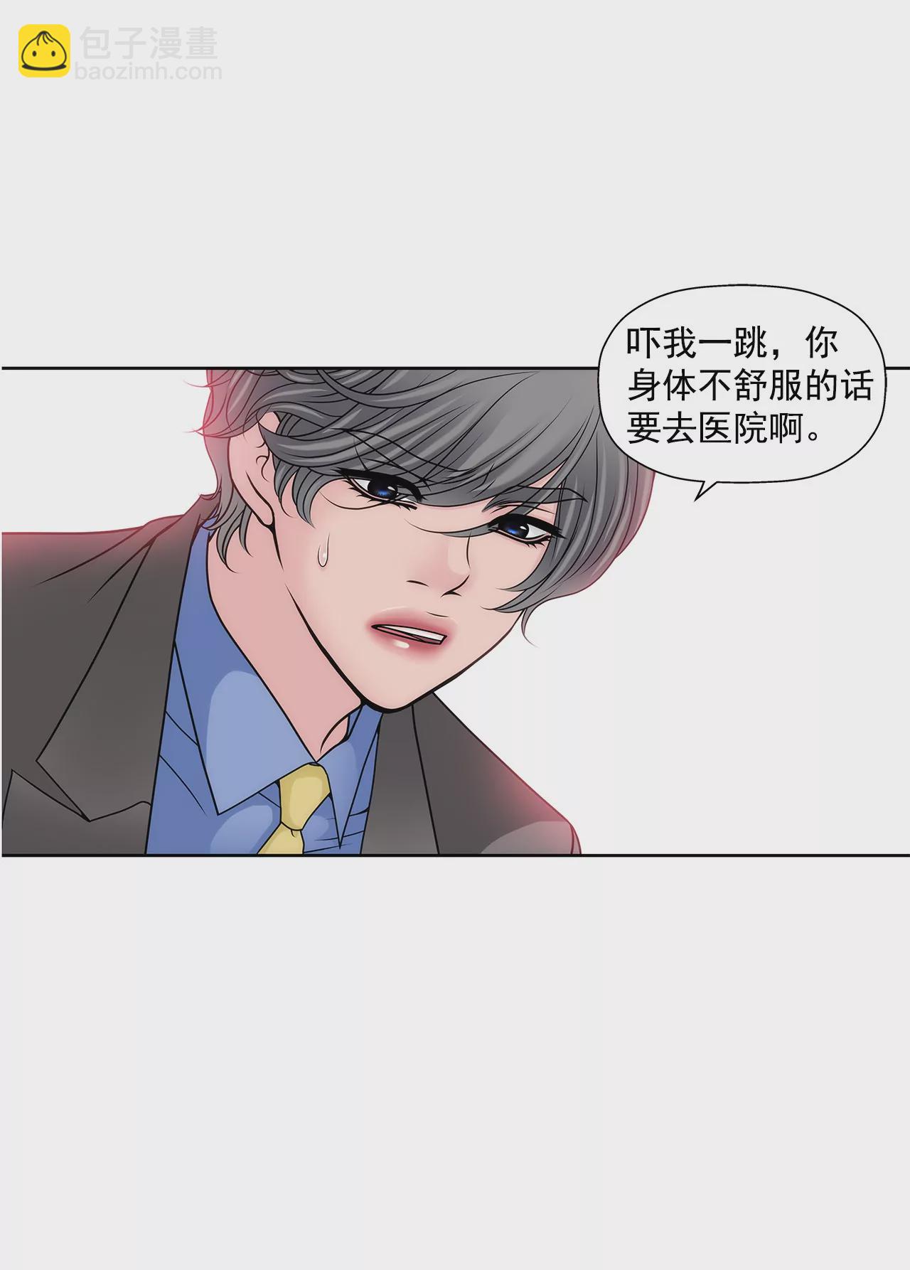 第110话 怒火6