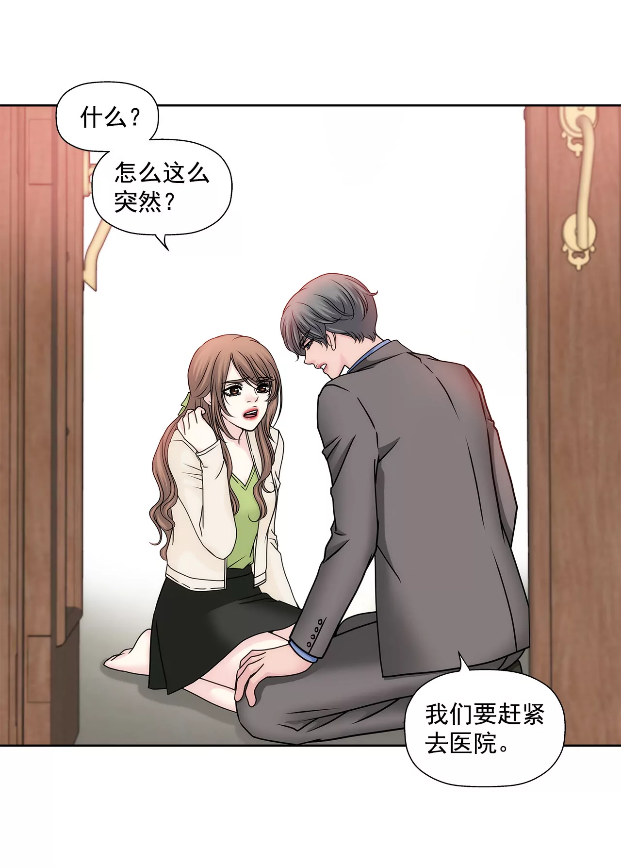 第110话 怒火9