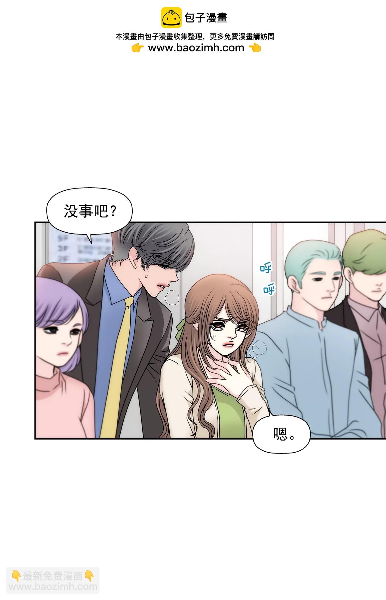 第111话 噩耗1