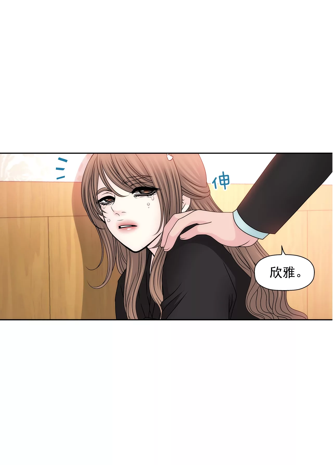 第111话 噩耗15