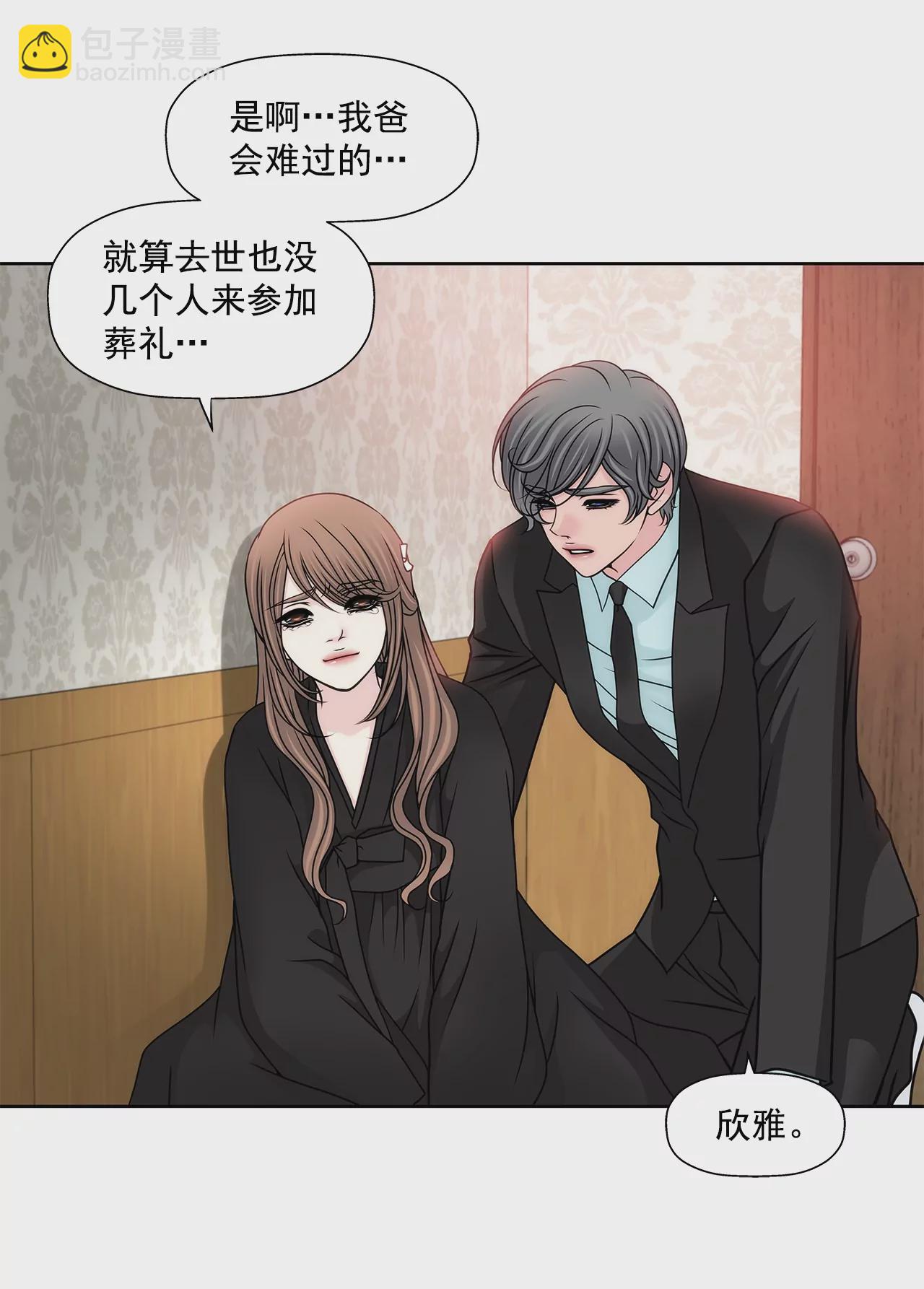 第111话 噩耗18