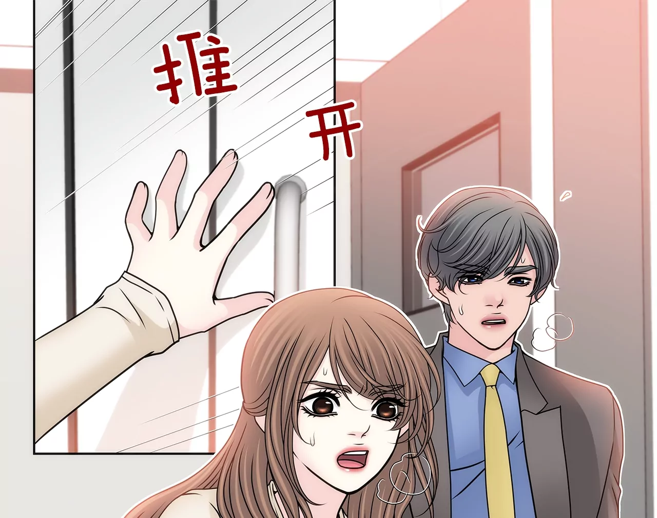 第111话 噩耗2