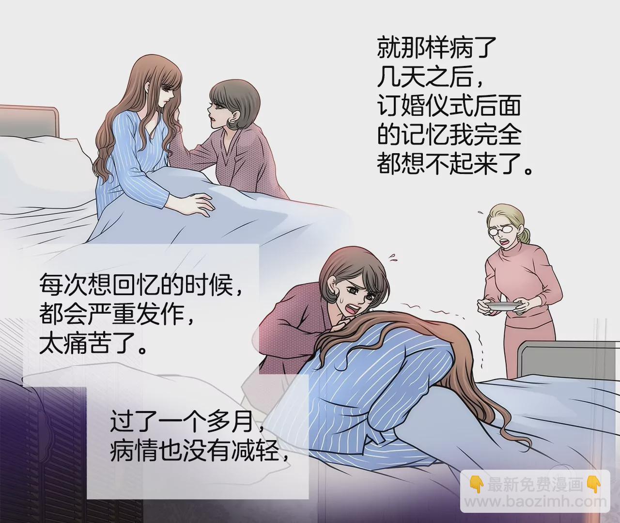 第111话 噩耗21