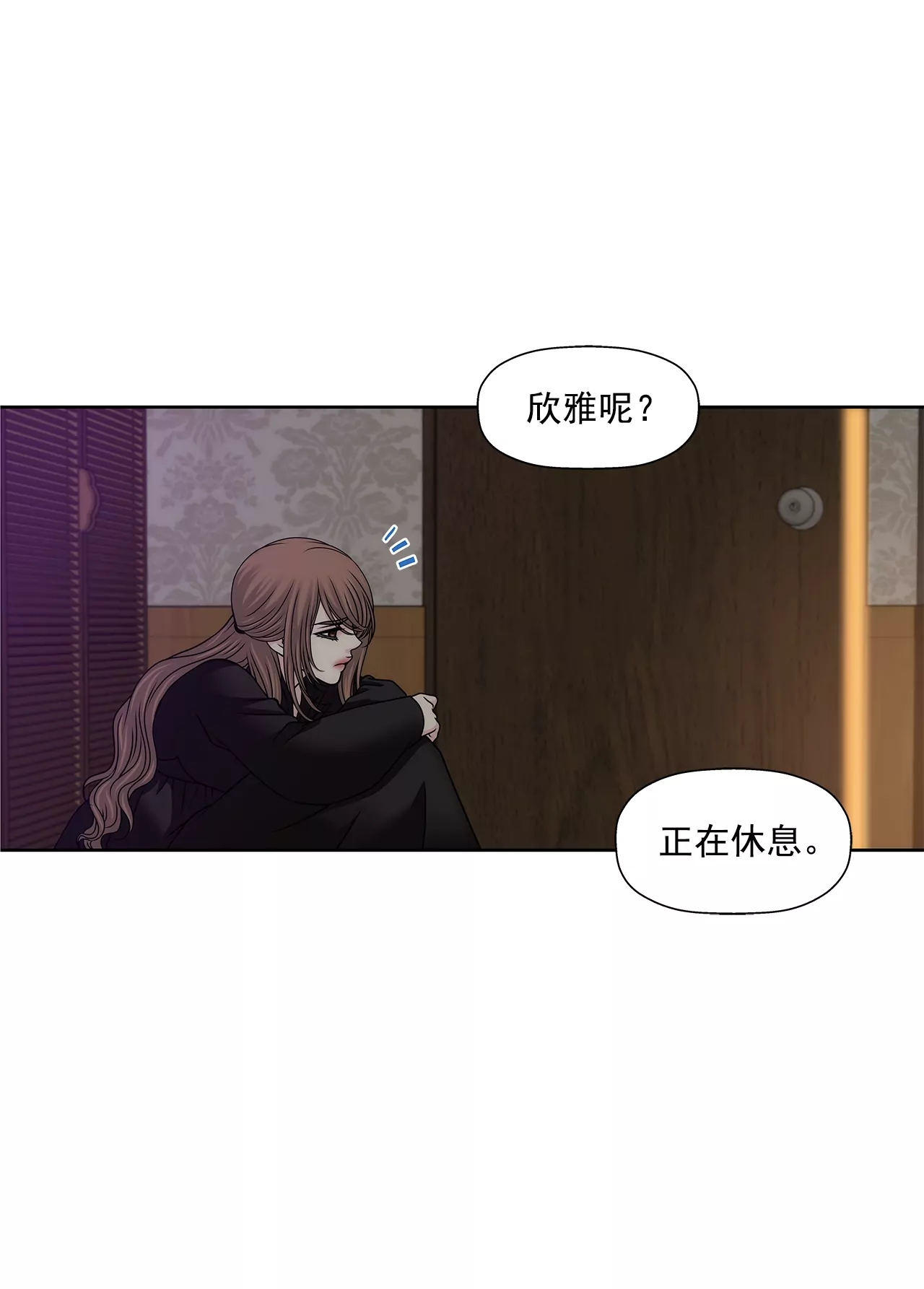 第111话 噩耗24