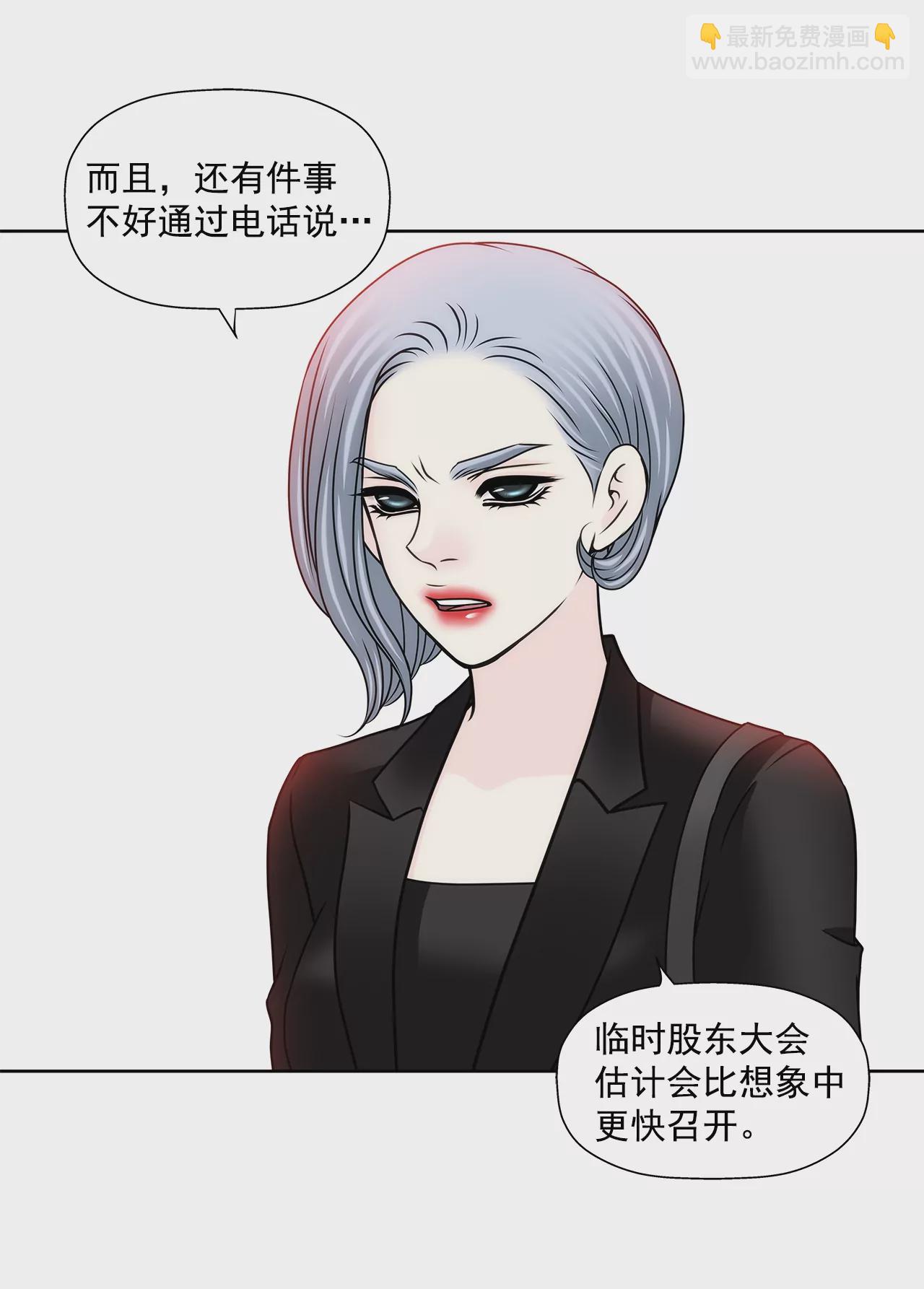 第111话 噩耗26