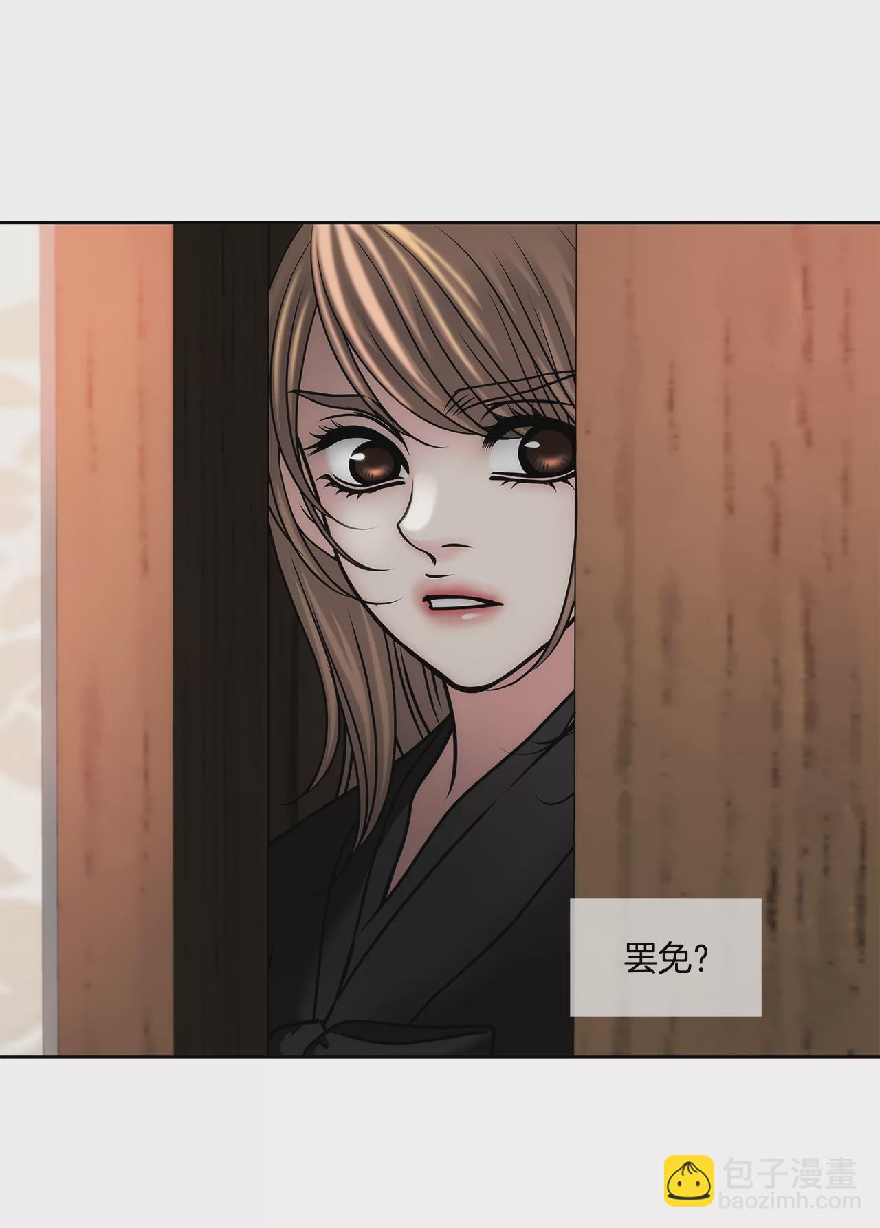 第111话 噩耗28