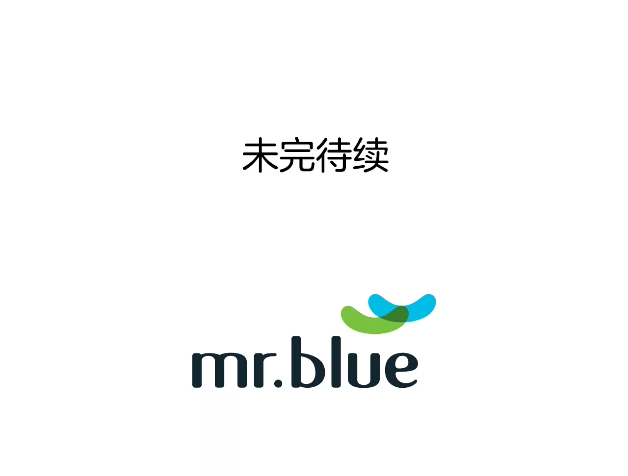 第111话 噩耗29