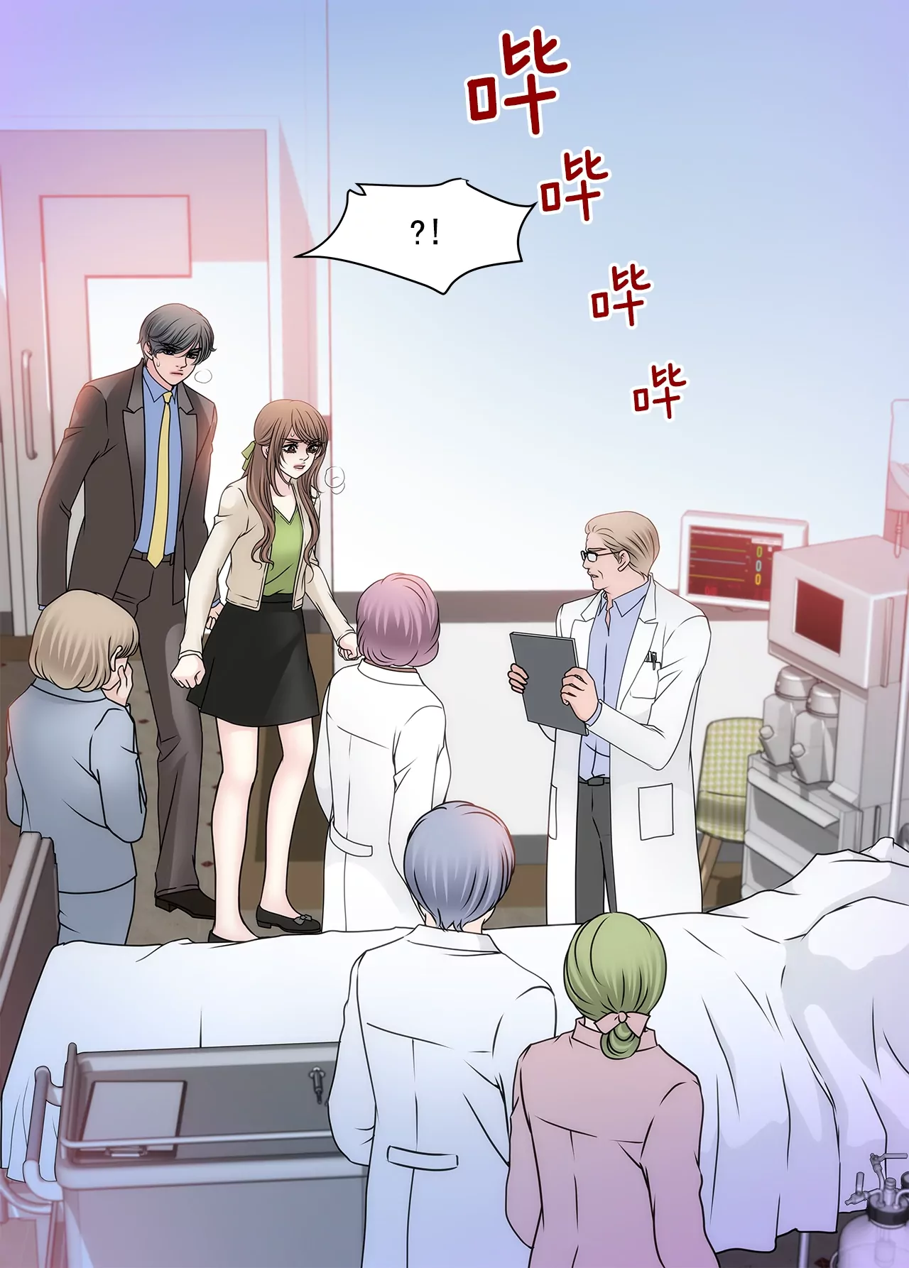 第111话 噩耗4