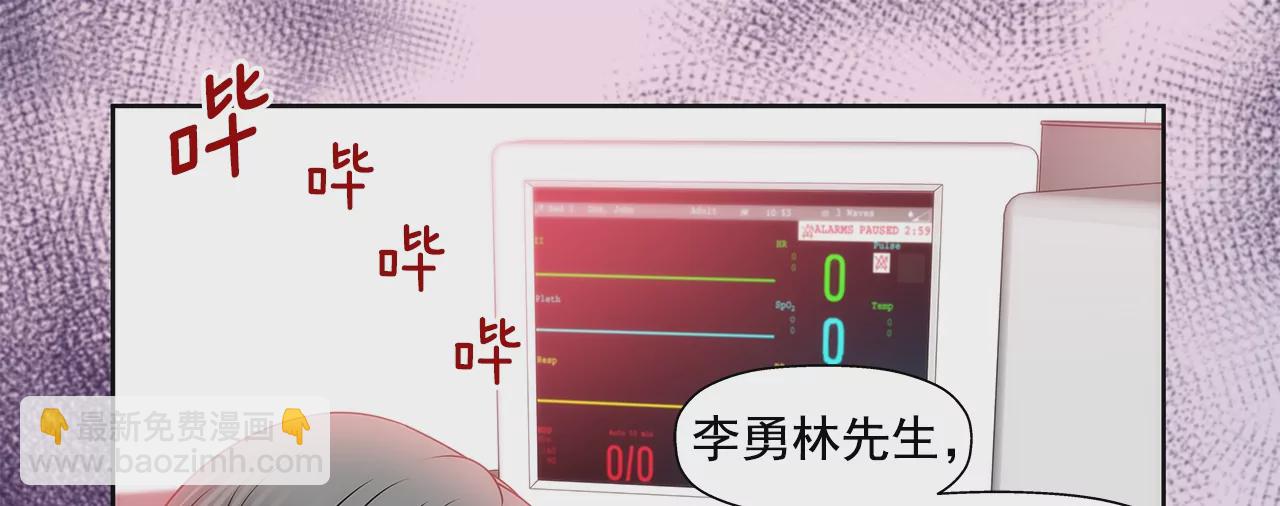 第111话 噩耗5