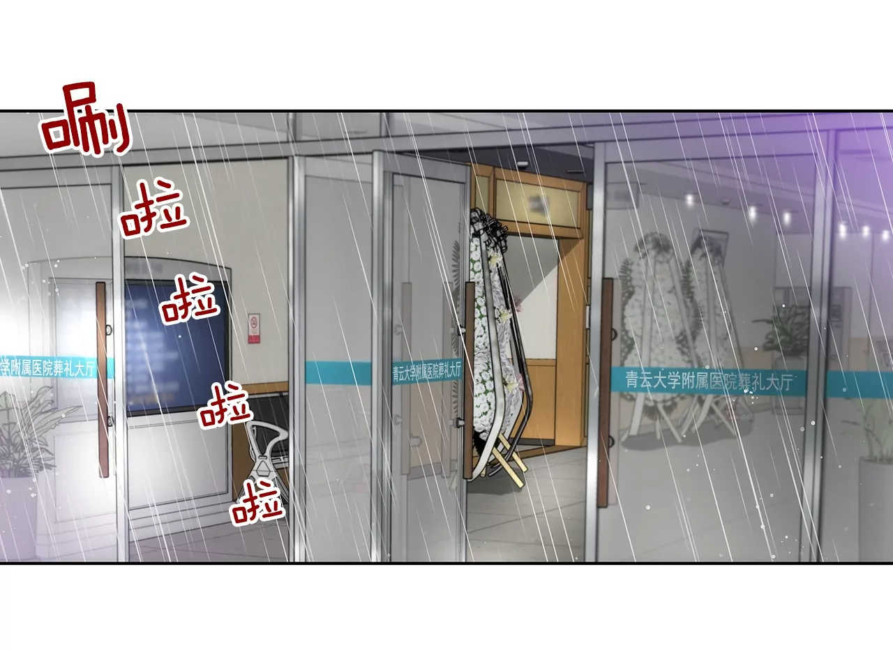第111话 噩耗8
