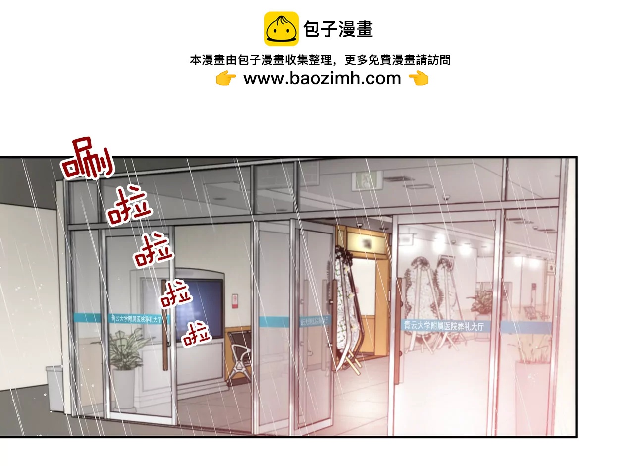 第112话 我要他们付出代价1