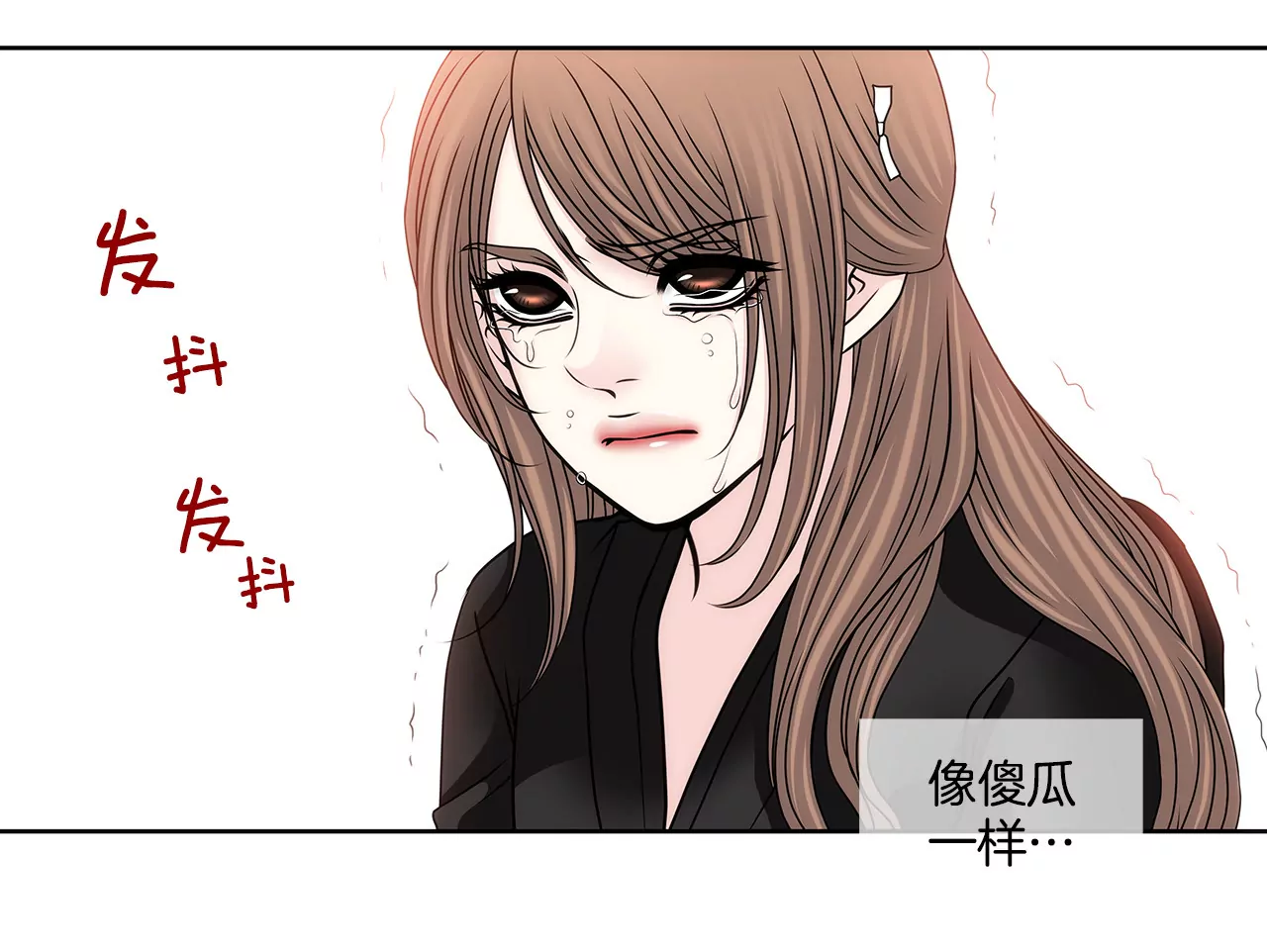 第112话 我要他们付出代价18