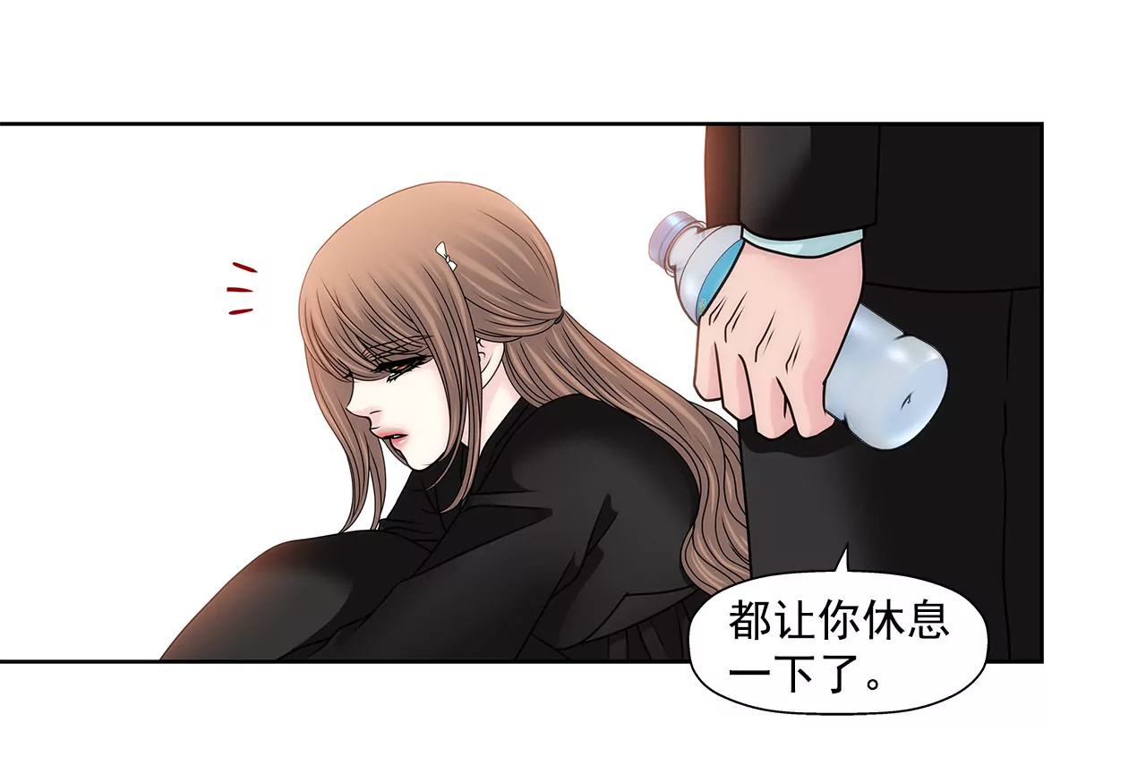 第112话 我要他们付出代价24