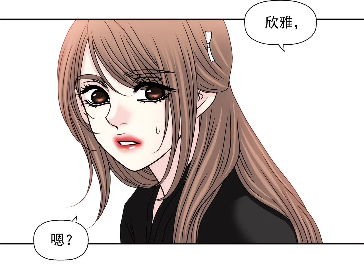 第112话 我要他们付出代价4