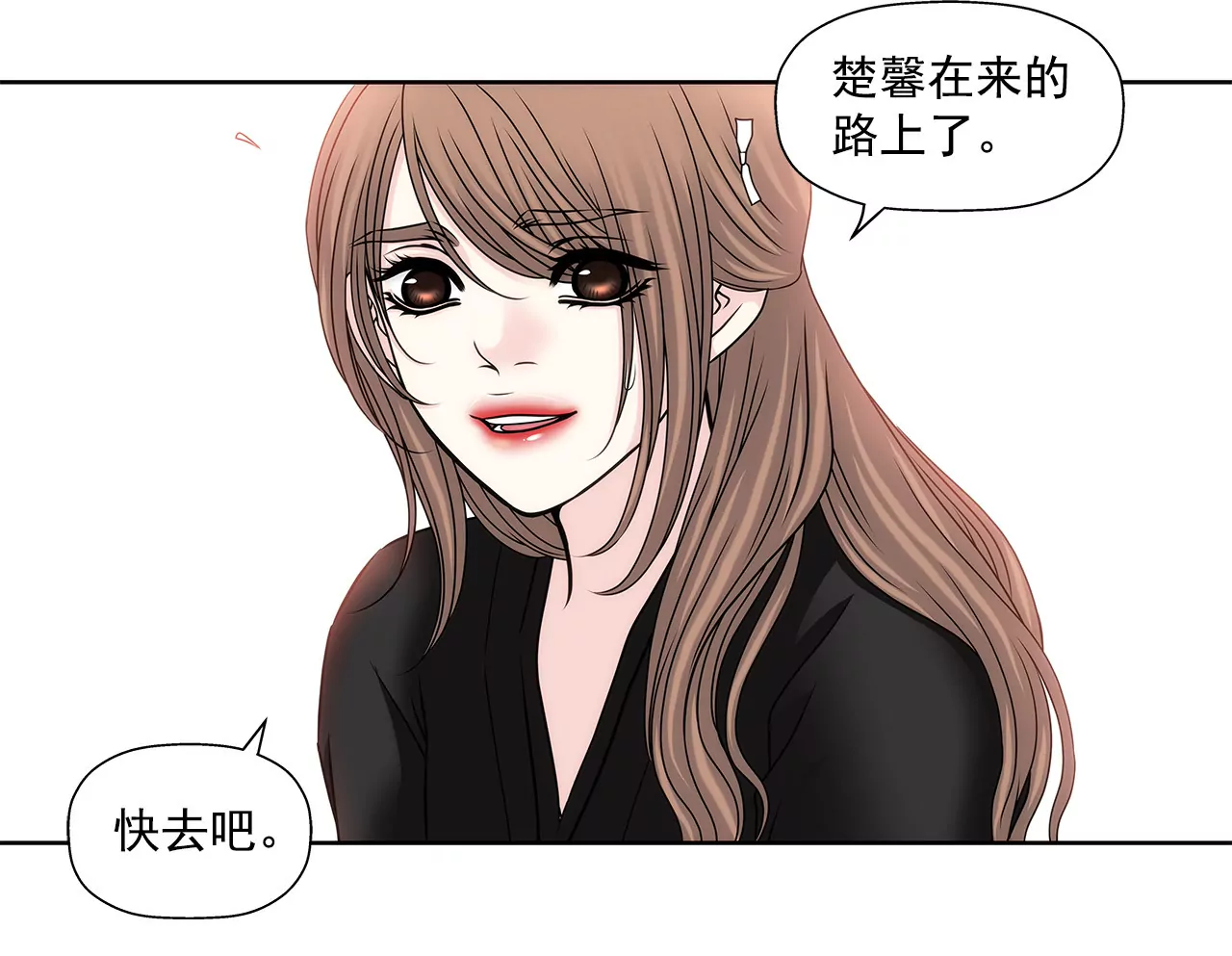 第112话 我要他们付出代价6