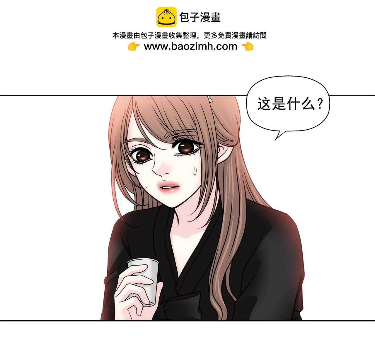 第113话 钥匙1