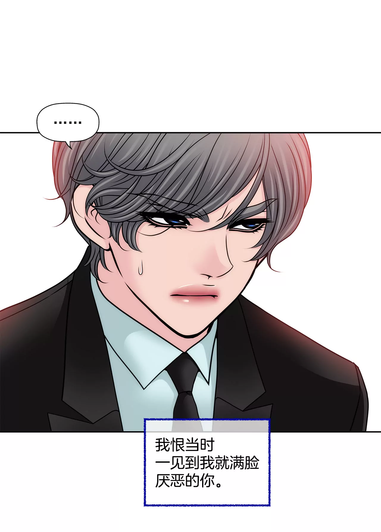 第113话 钥匙13