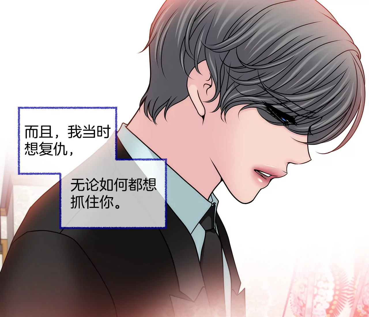 第113话 钥匙14