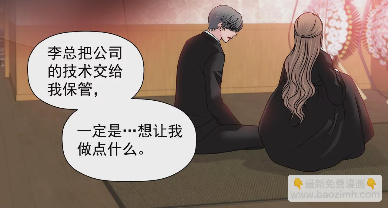 第113话 钥匙15