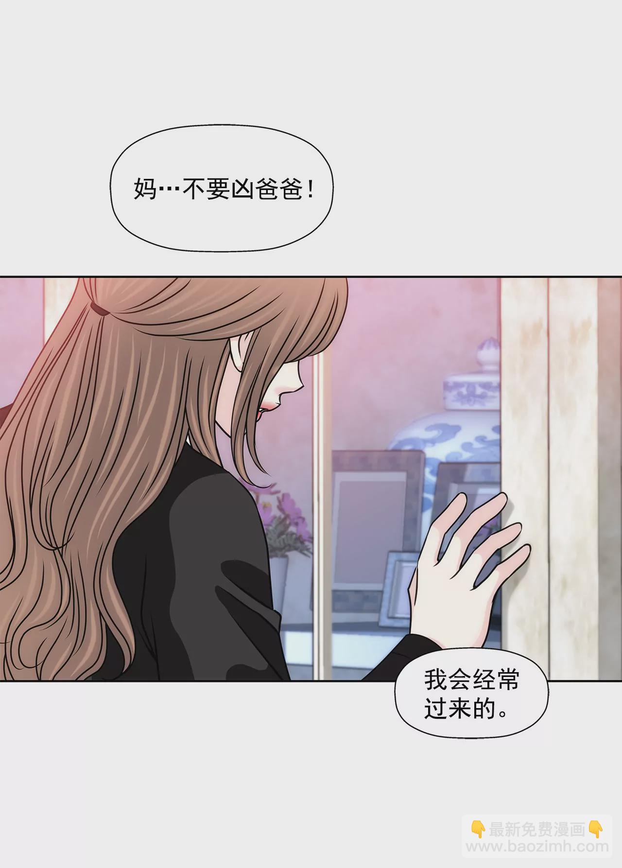第113话 钥匙23
