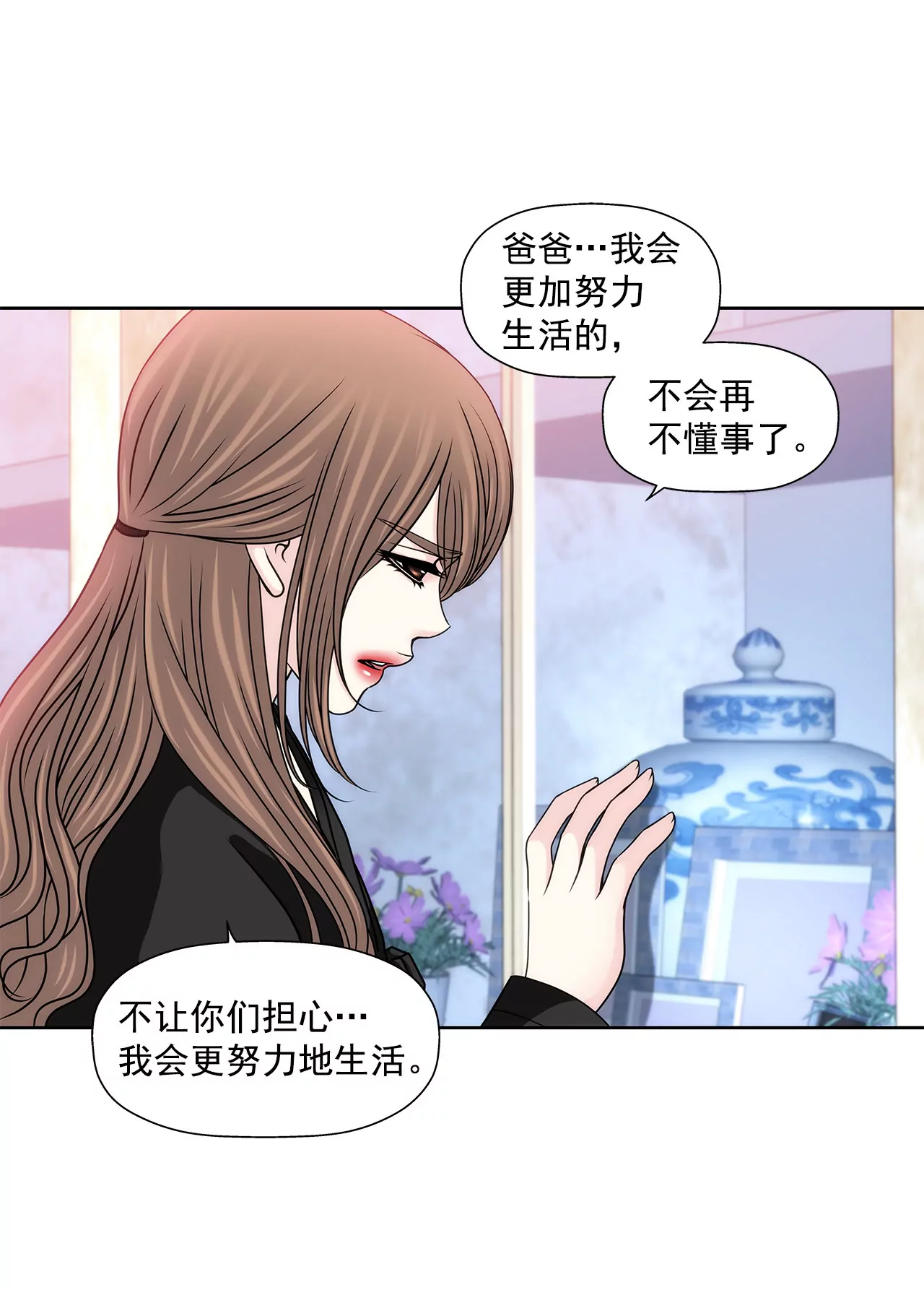 第113话 钥匙24