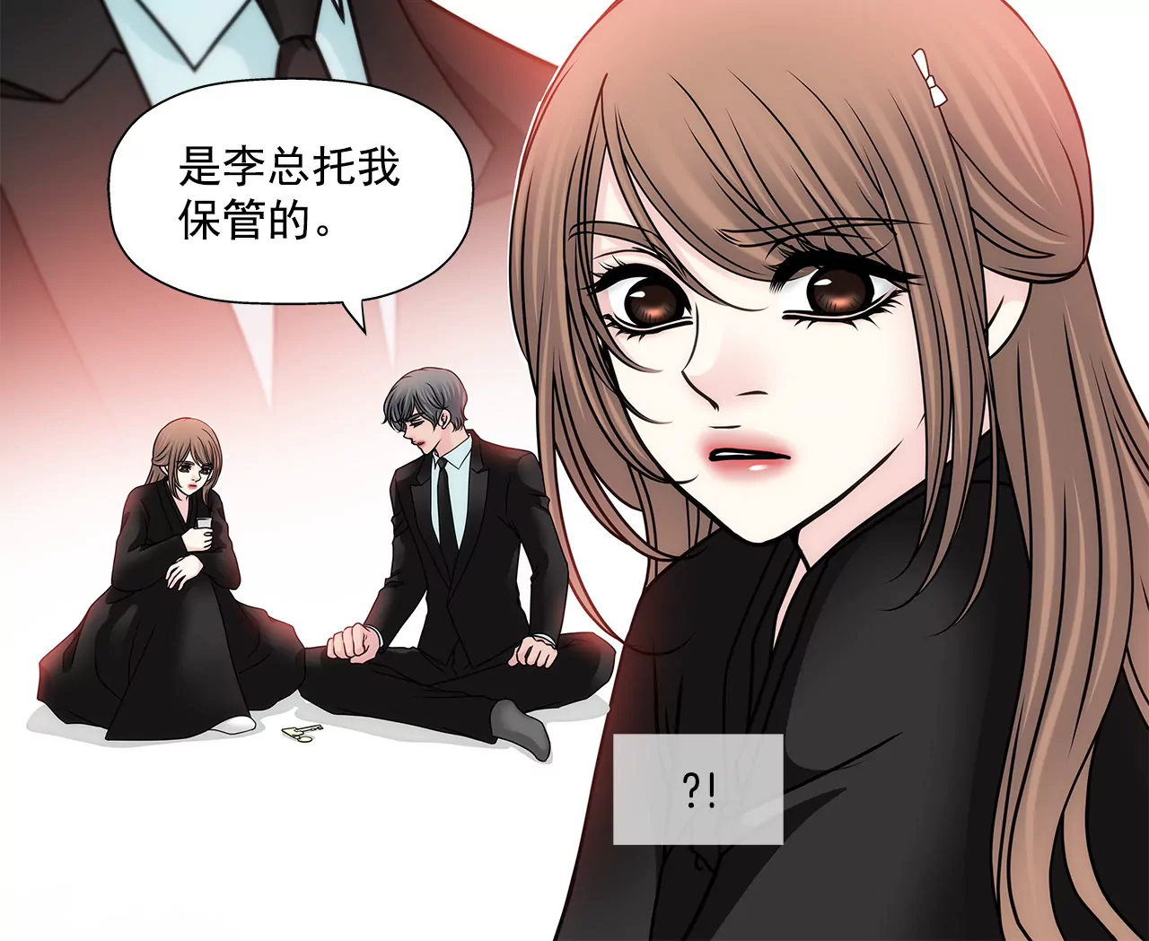 第113话 钥匙3