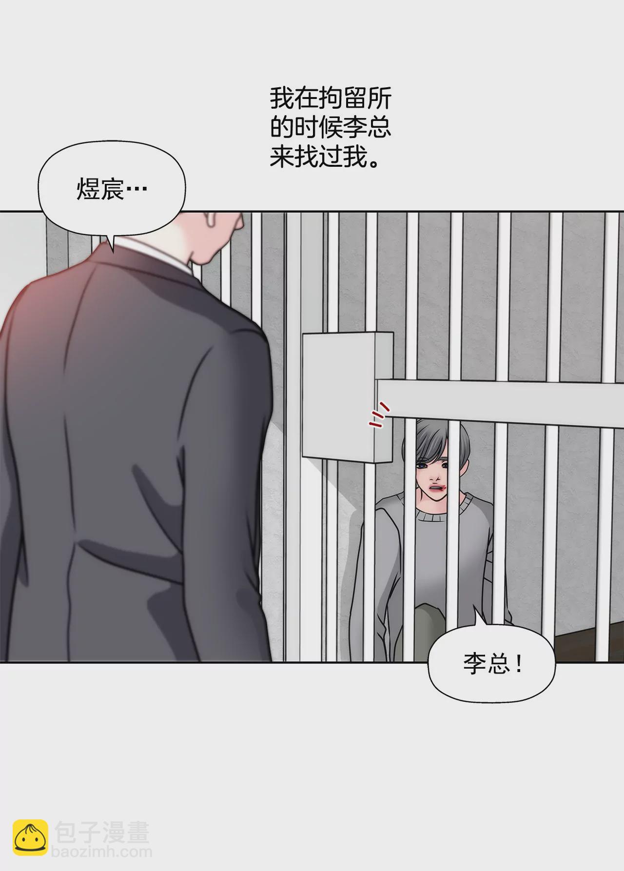 第113话 钥匙5