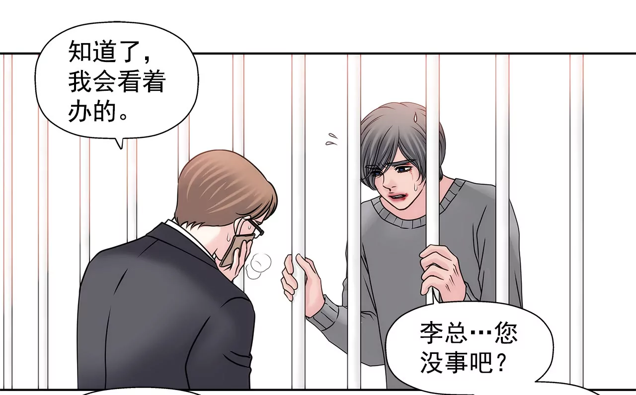 第113话 钥匙7