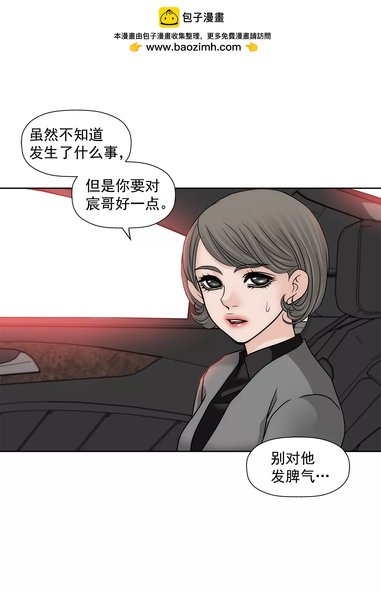 第114话 买股票1