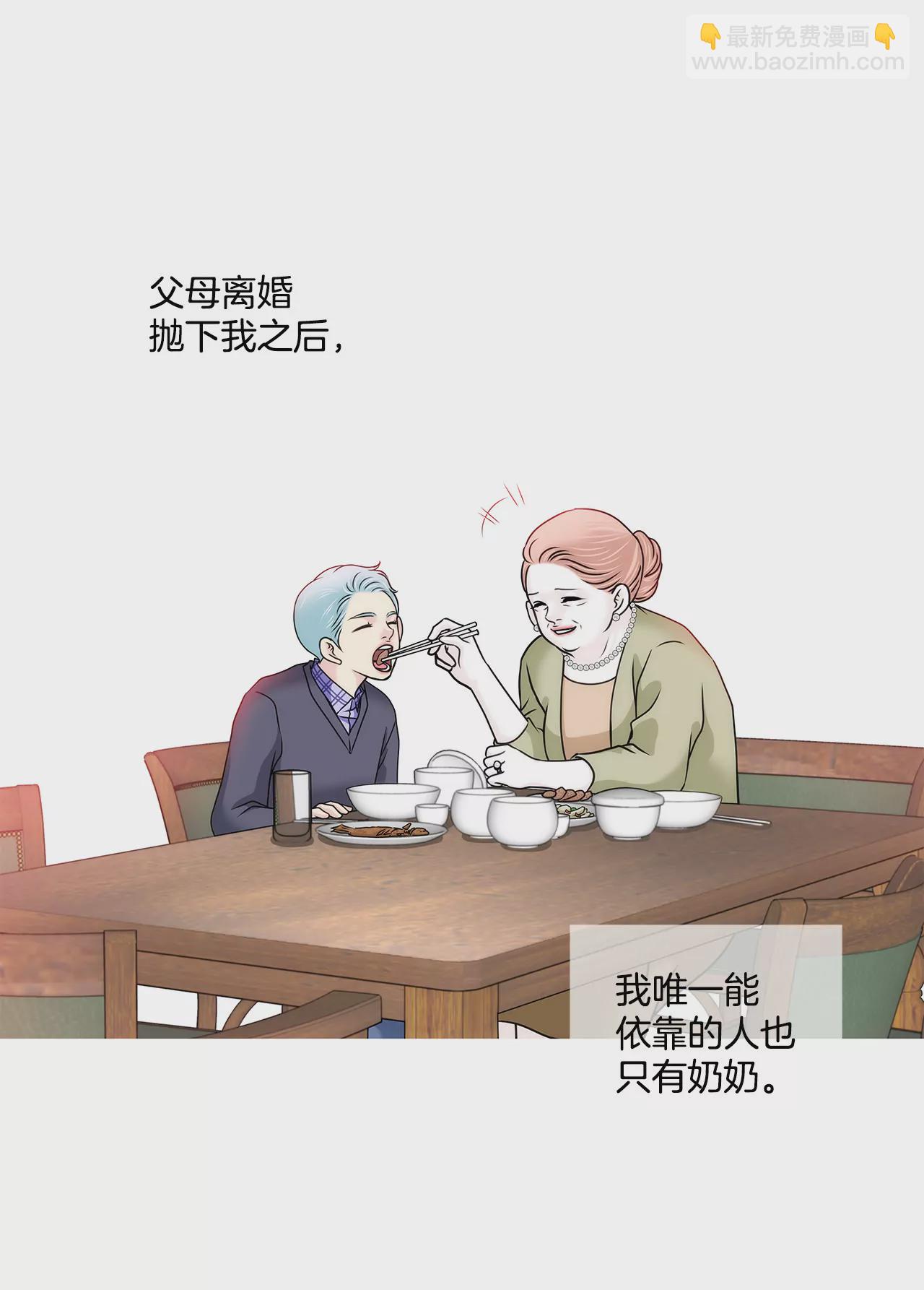 第114话 买股票19