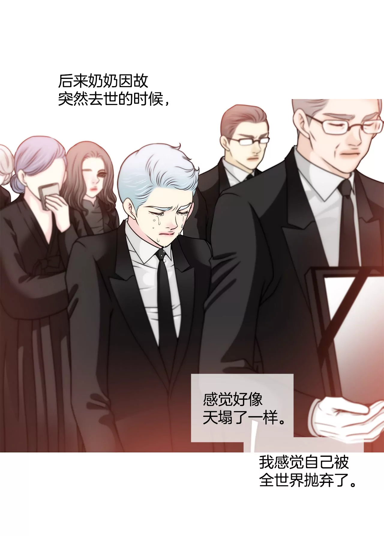 第114话 买股票20