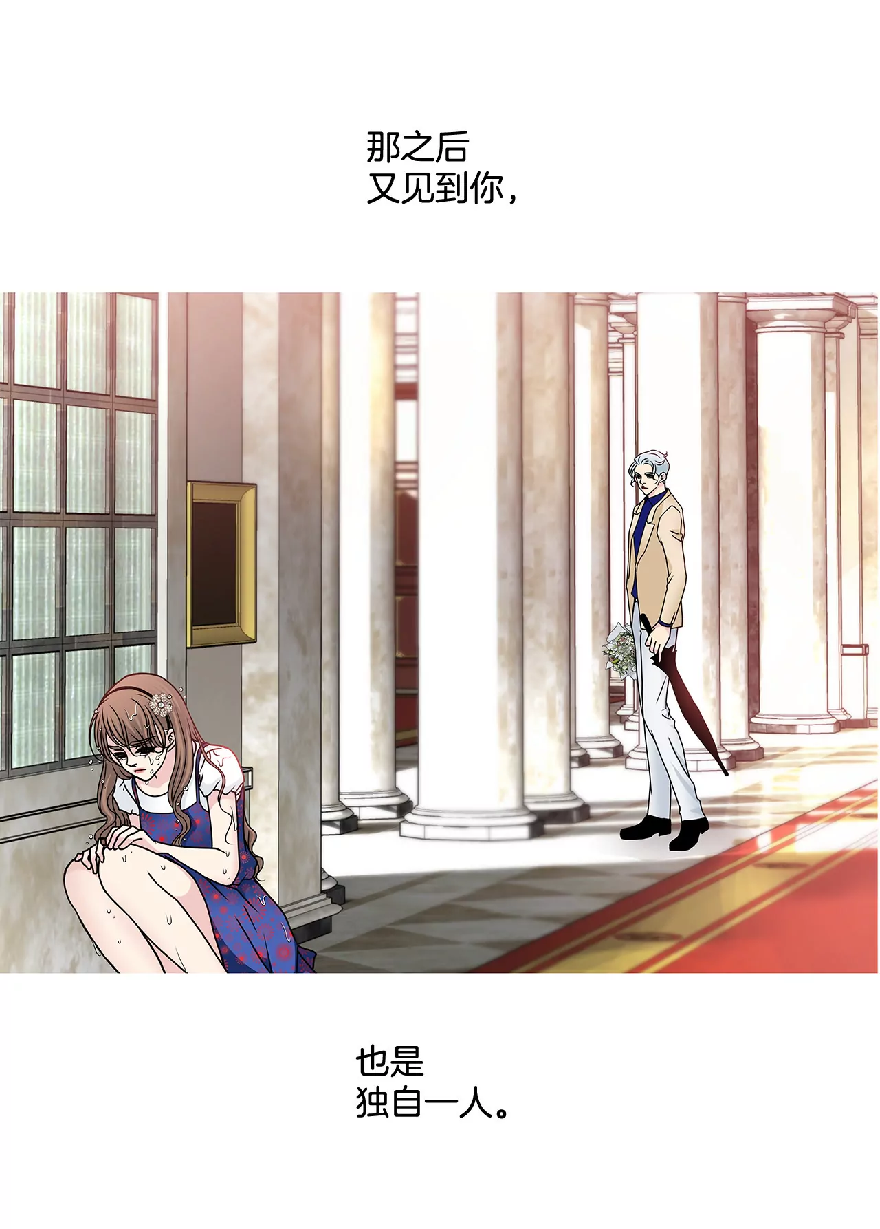 第114话 买股票23