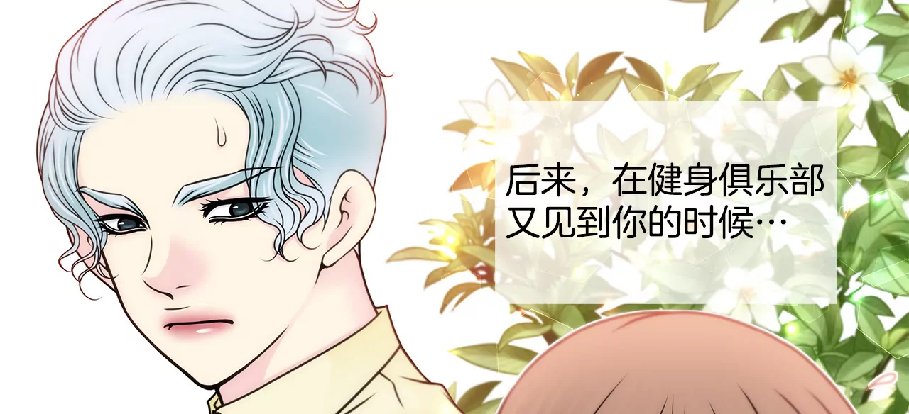第114话 买股票24