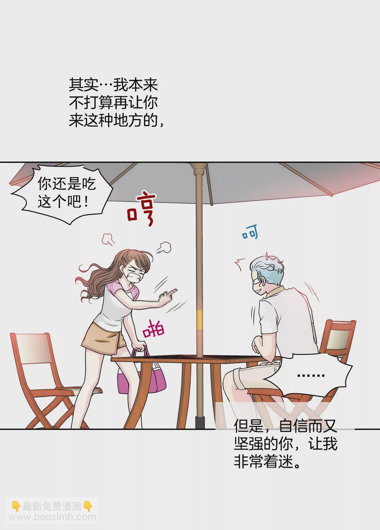 第114话 买股票28