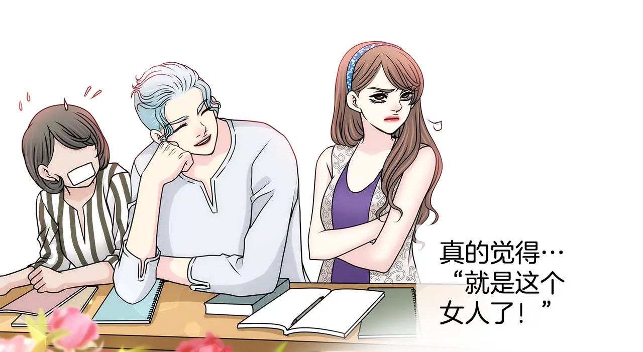 第114话 买股票29