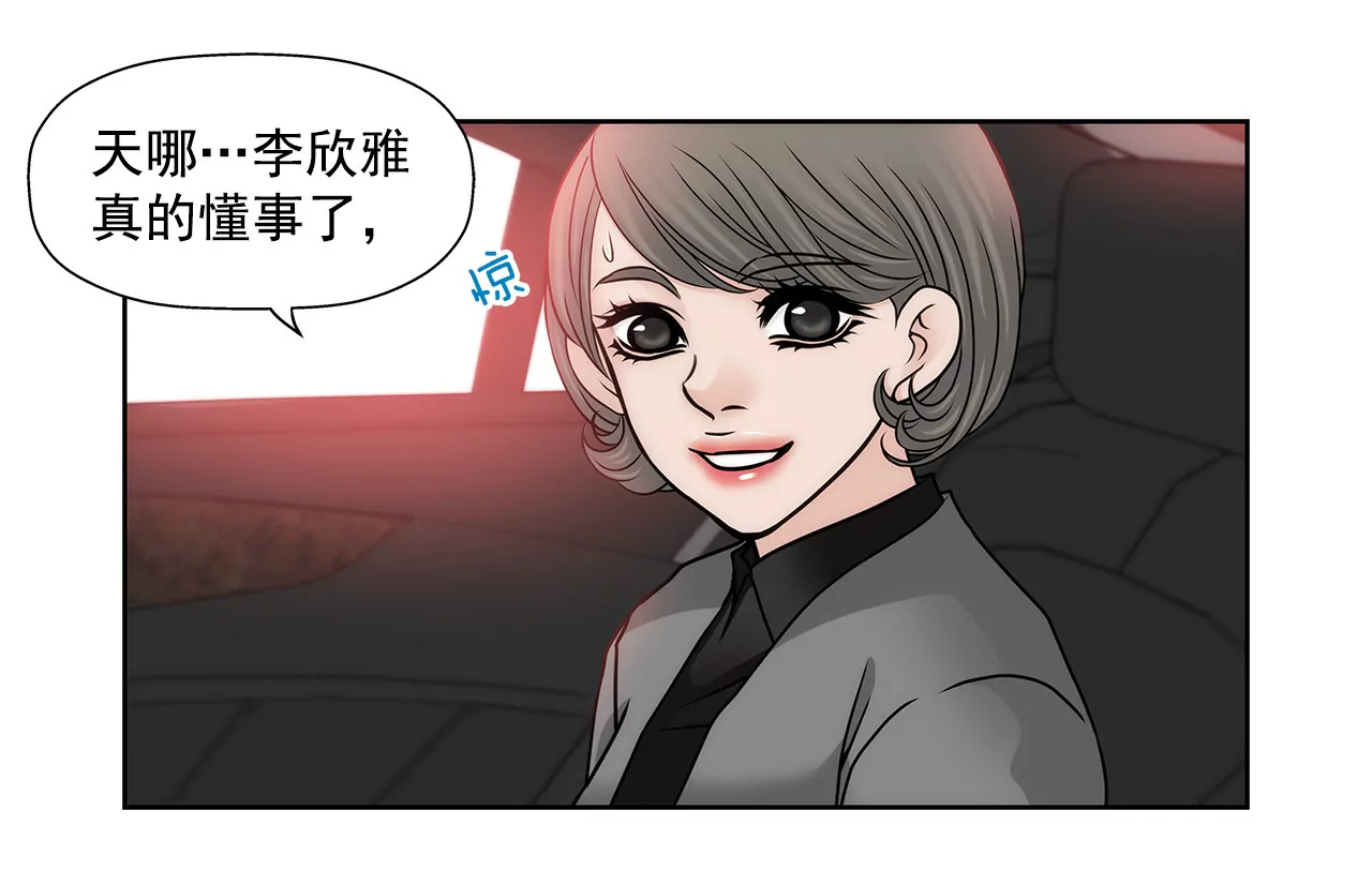 第114话 买股票3