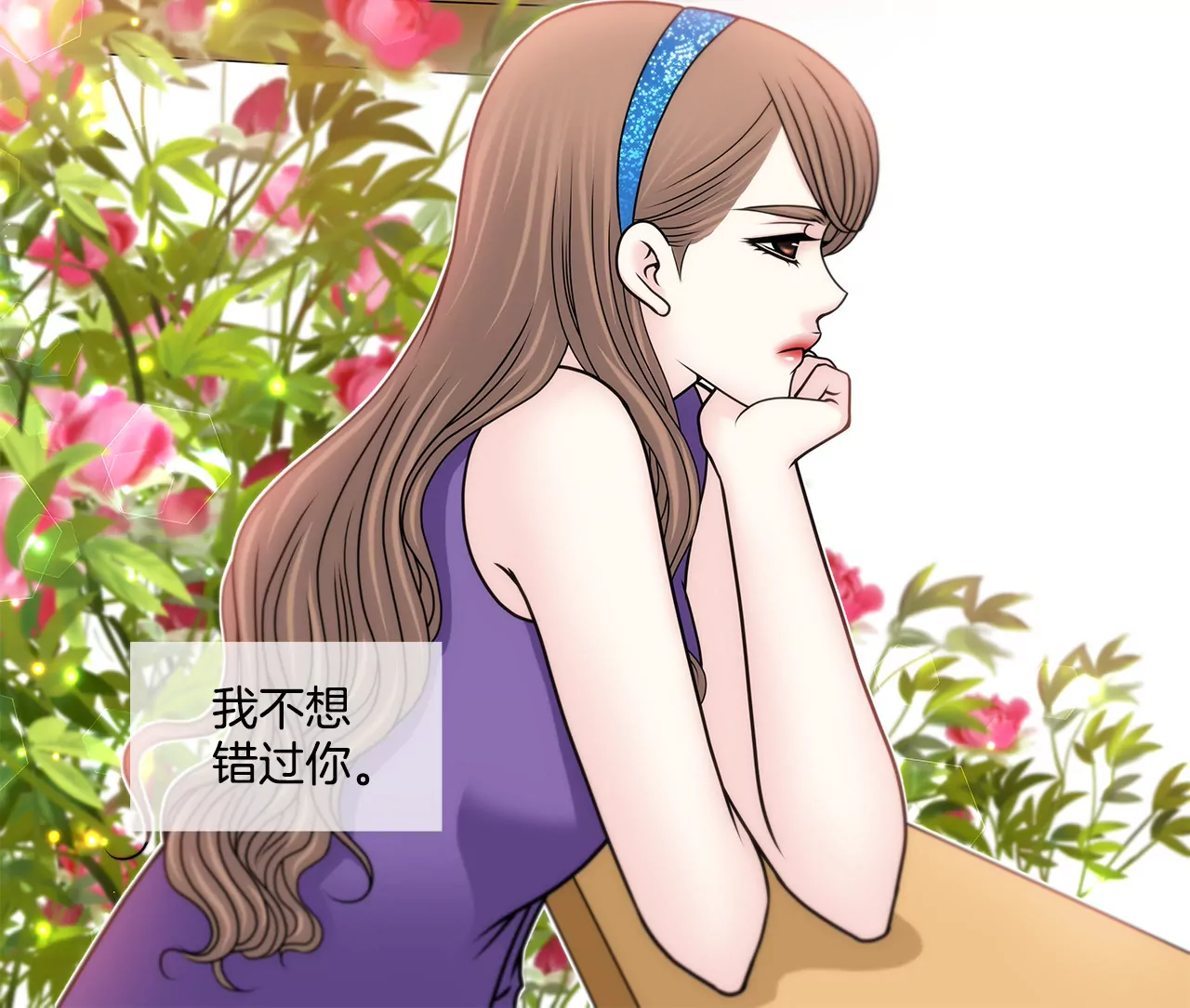 第114话 买股票30
