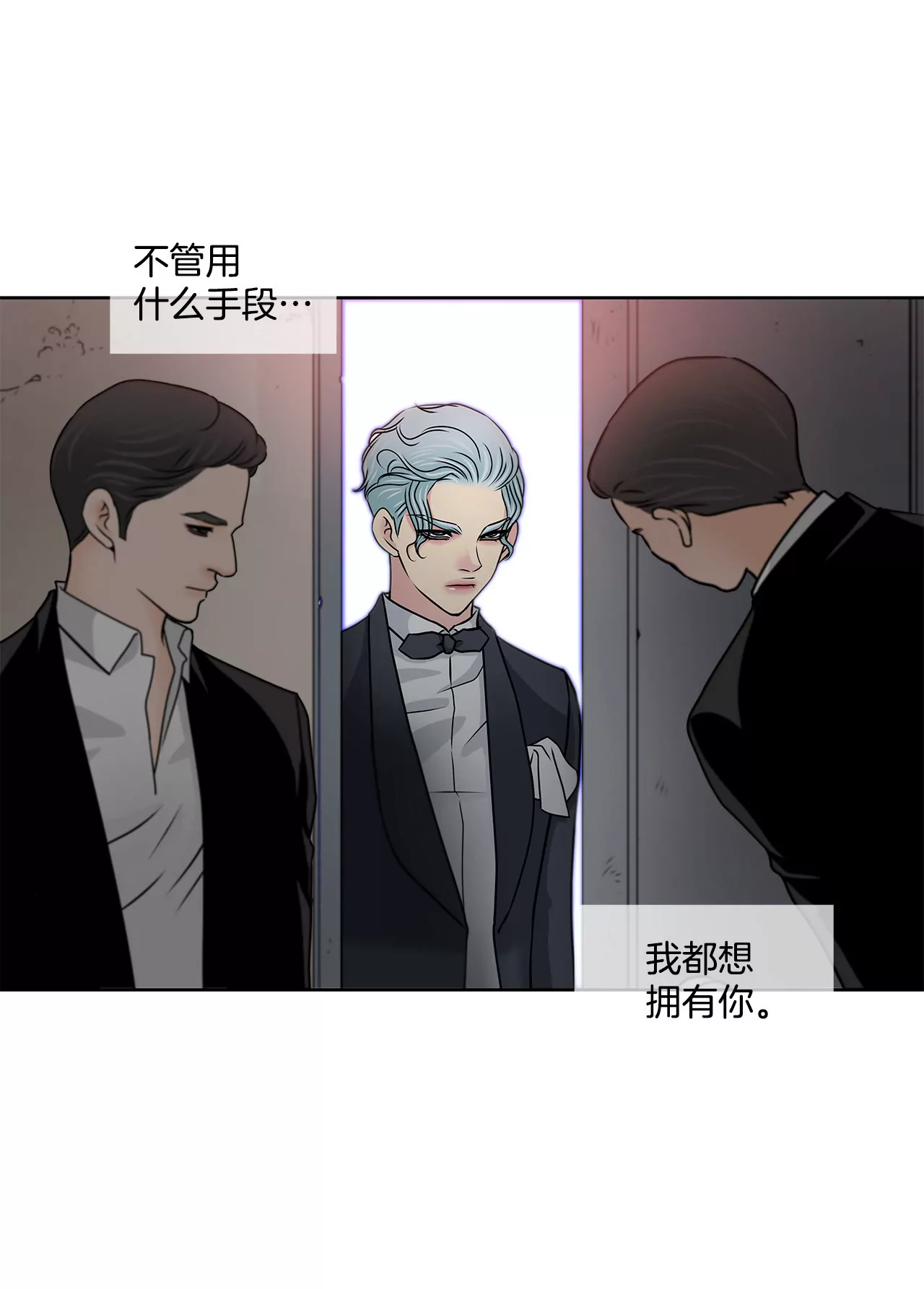 第114话 买股票31
