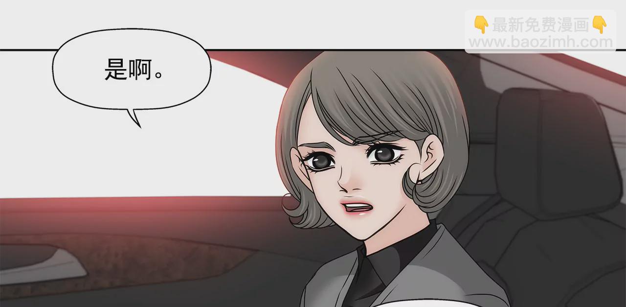 第114话 买股票8