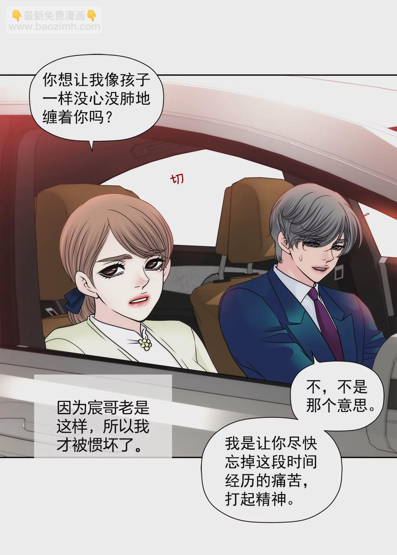 第116话 信11