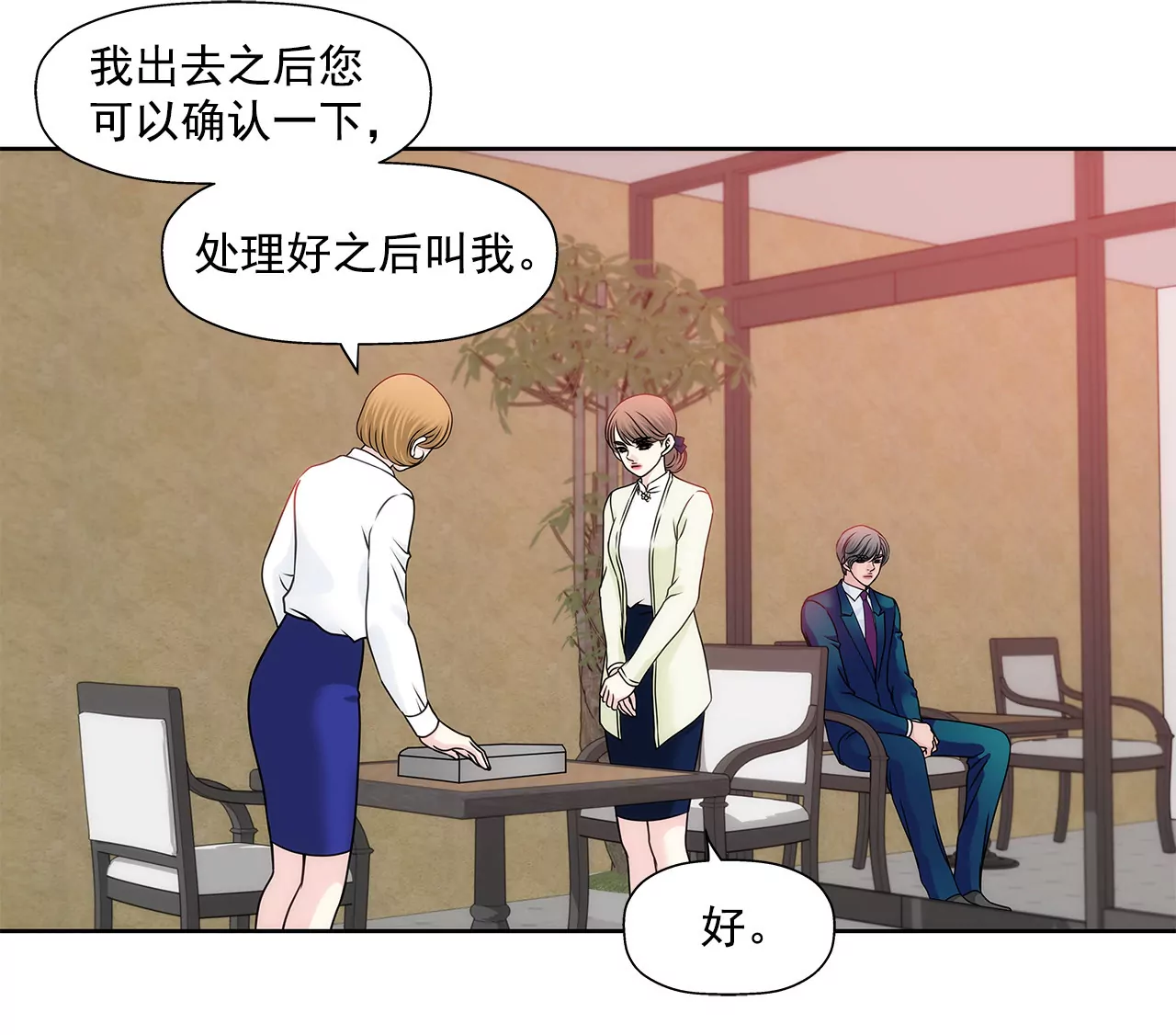 第116话 信17