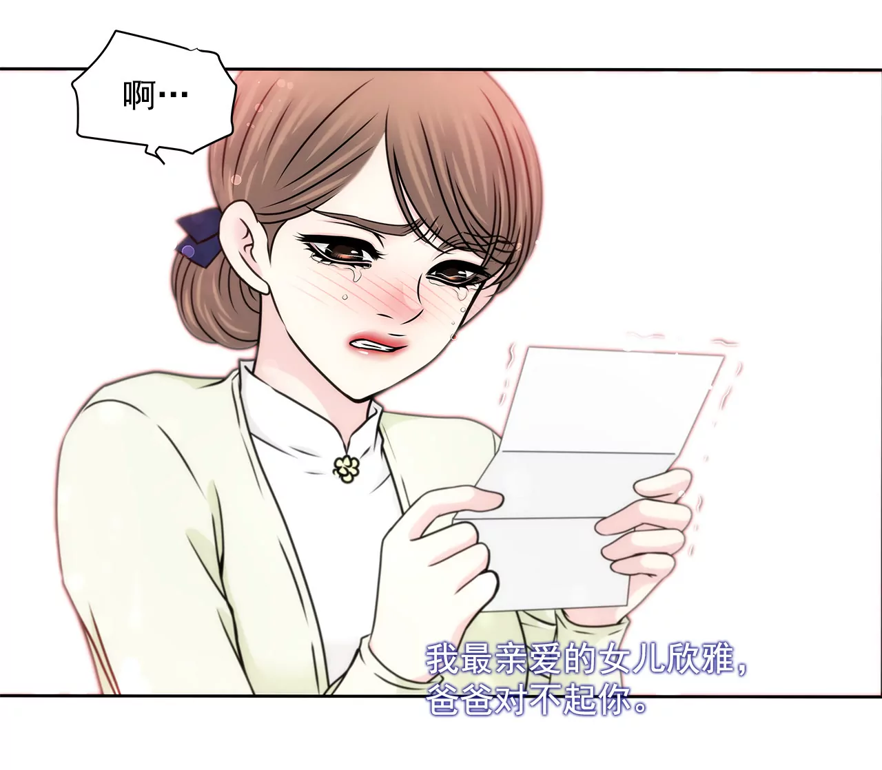 第116话 信19