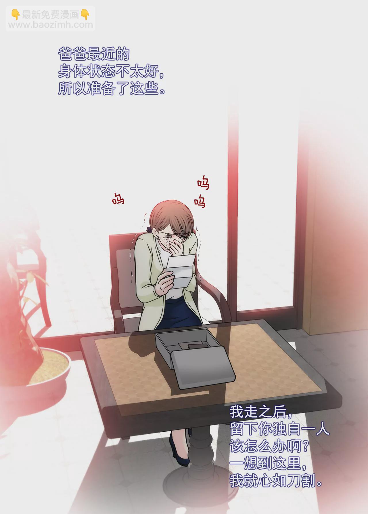 第116话 信20