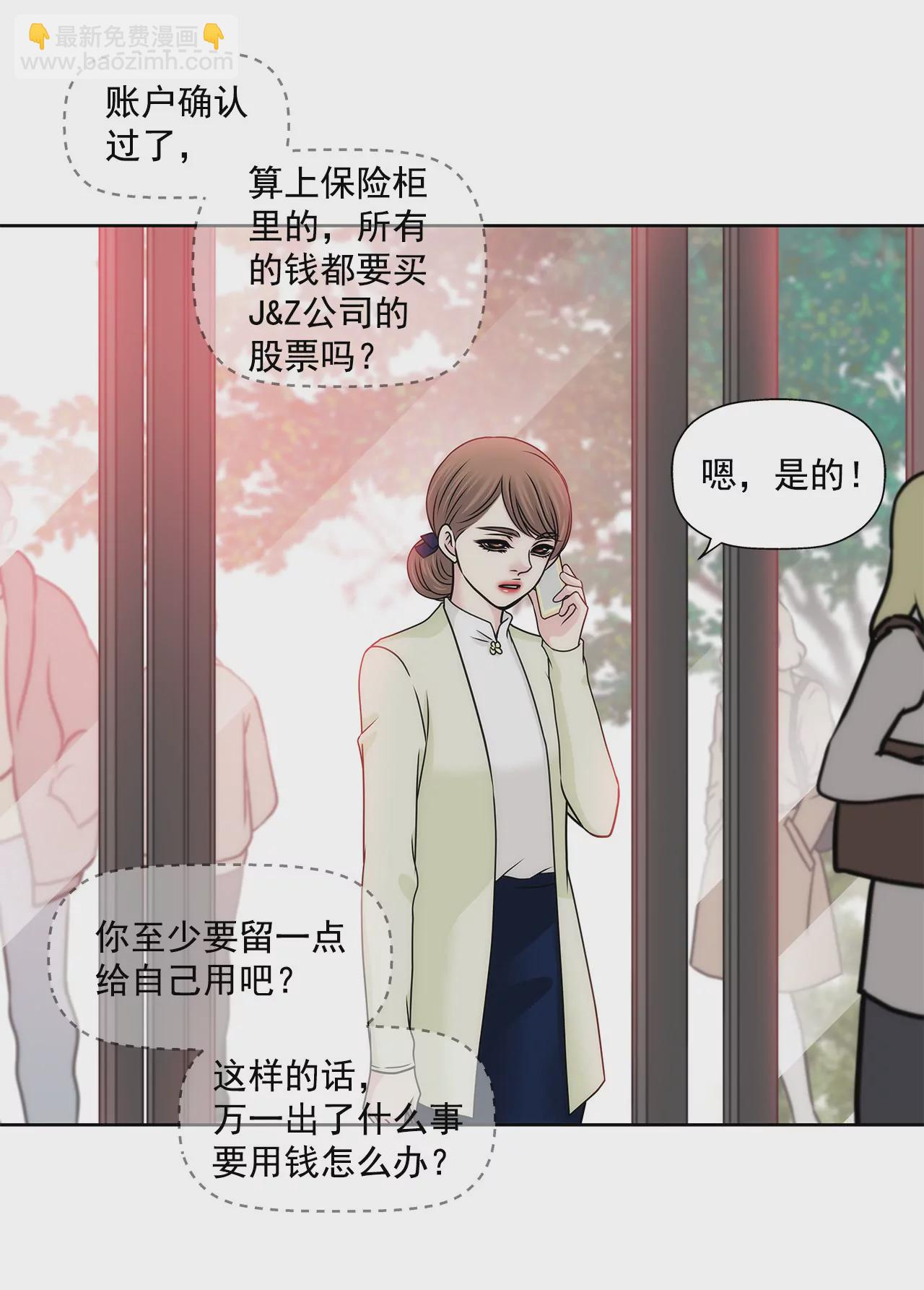 第116话 信27