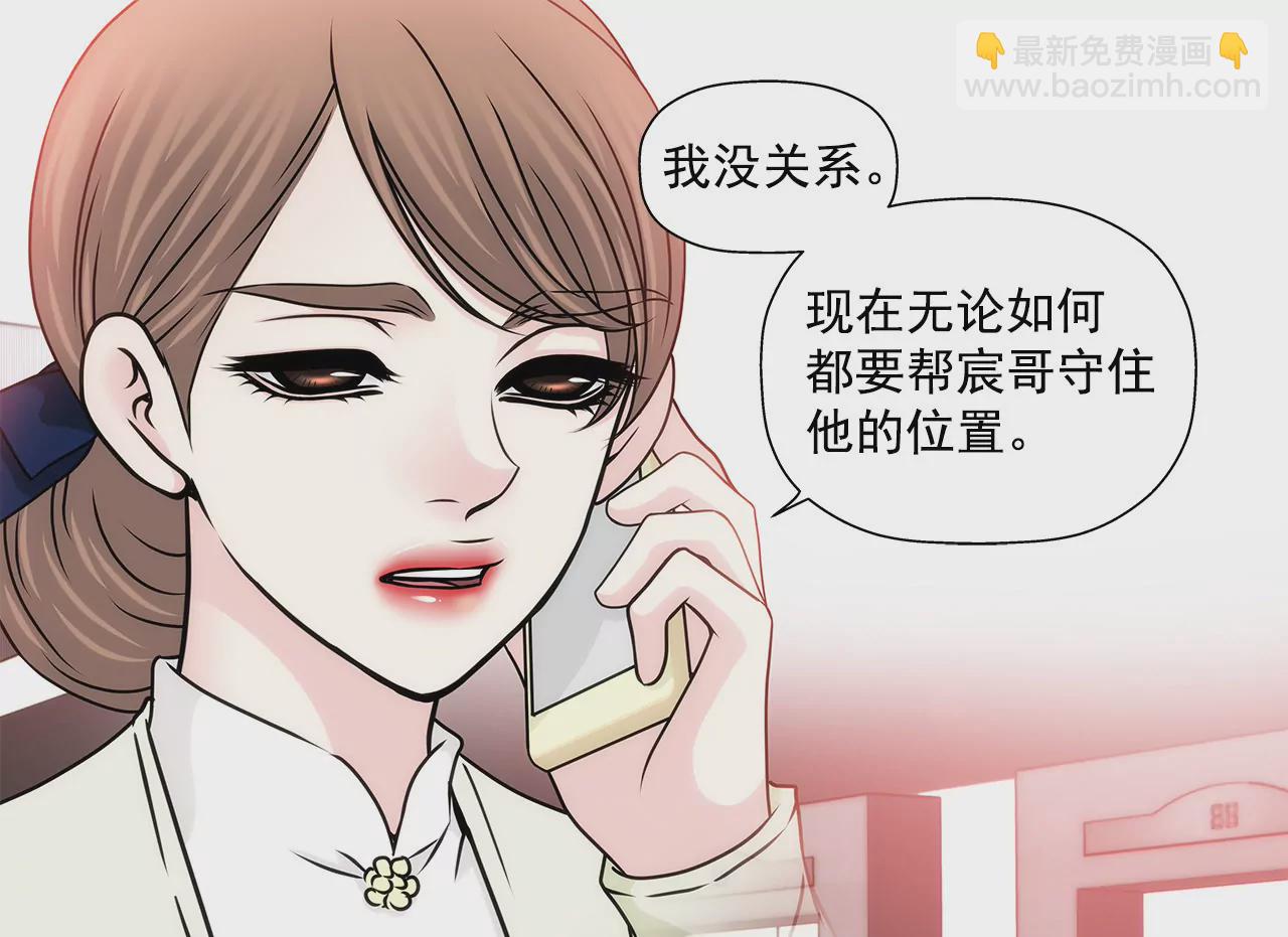 第116话 信28