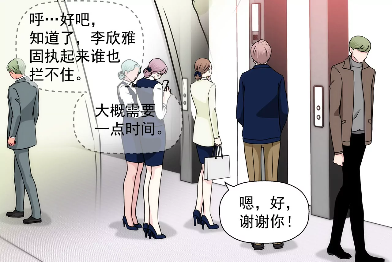 第116话 信29