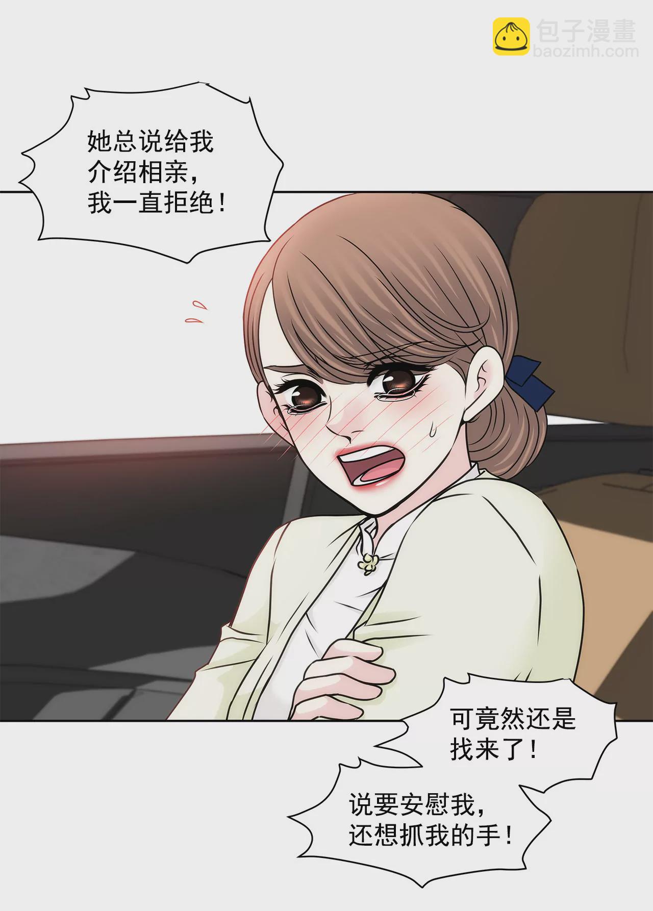 第116话 信3